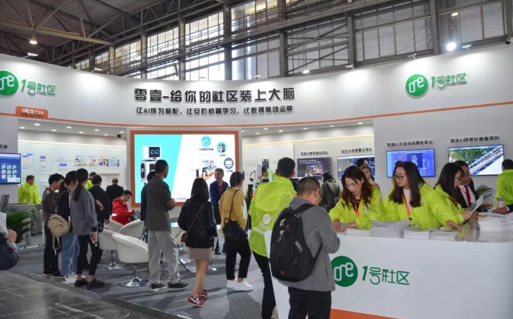 深圳市零壹移动互联系统有限公司