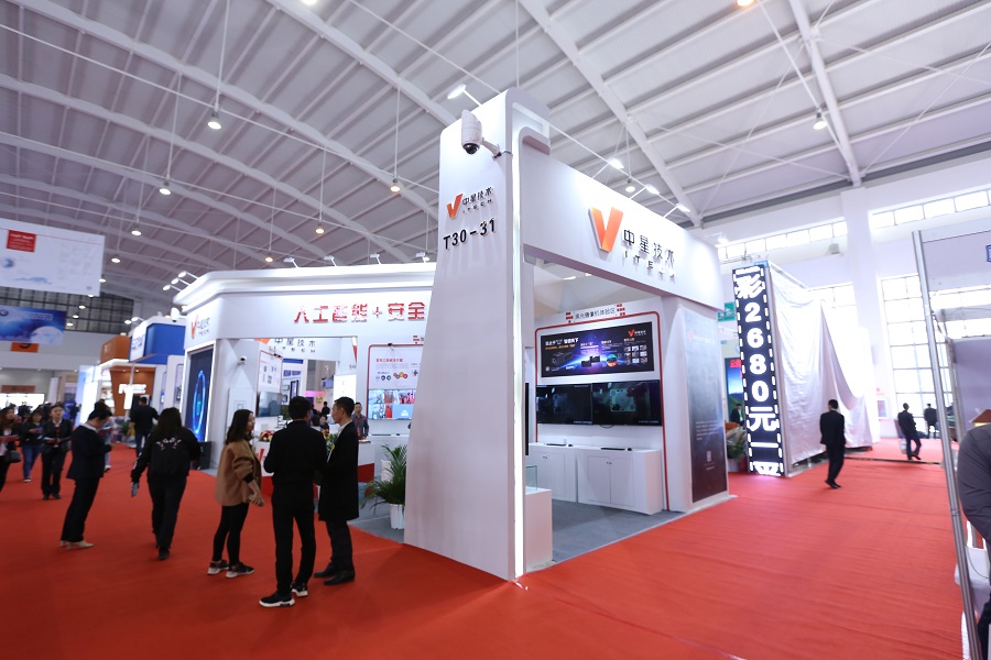 云南中星电子有限公司