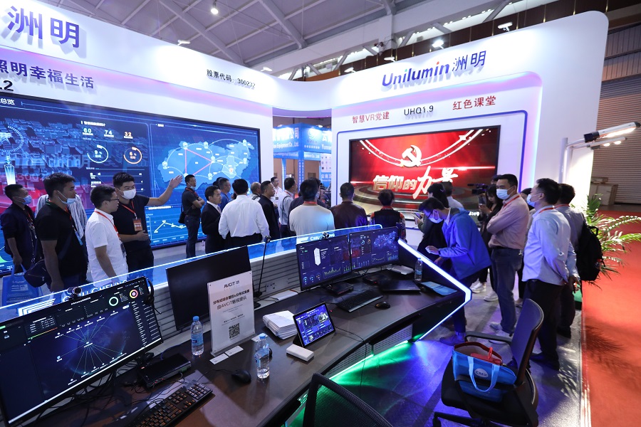 深圳市洲明科技股份有限公司