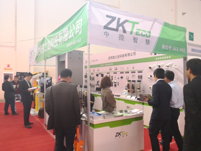 熵基科技股份有限公司