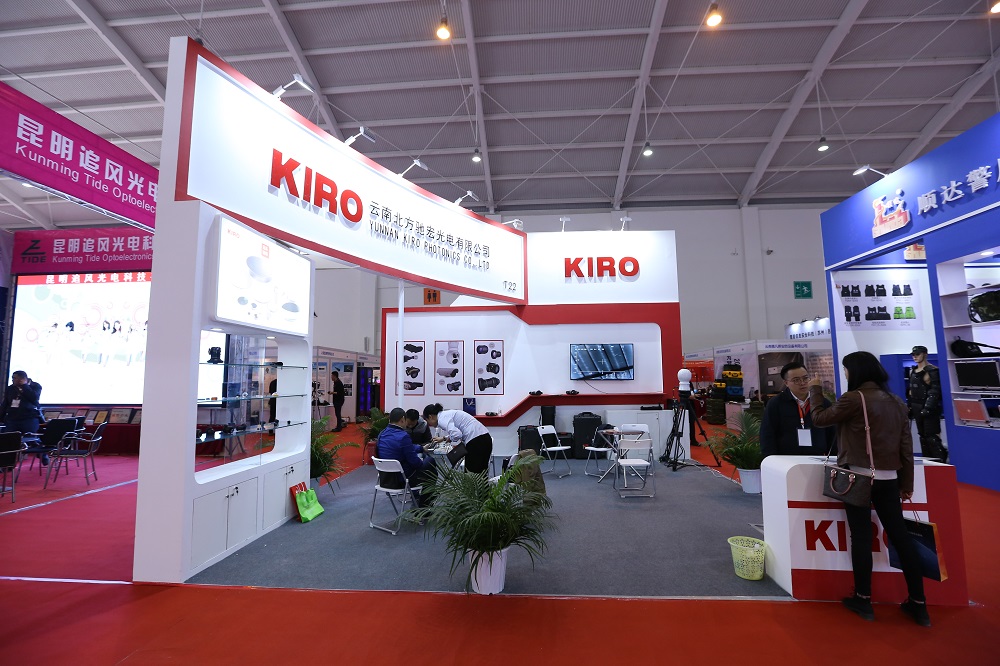 云南北方驰宏光电有限公司