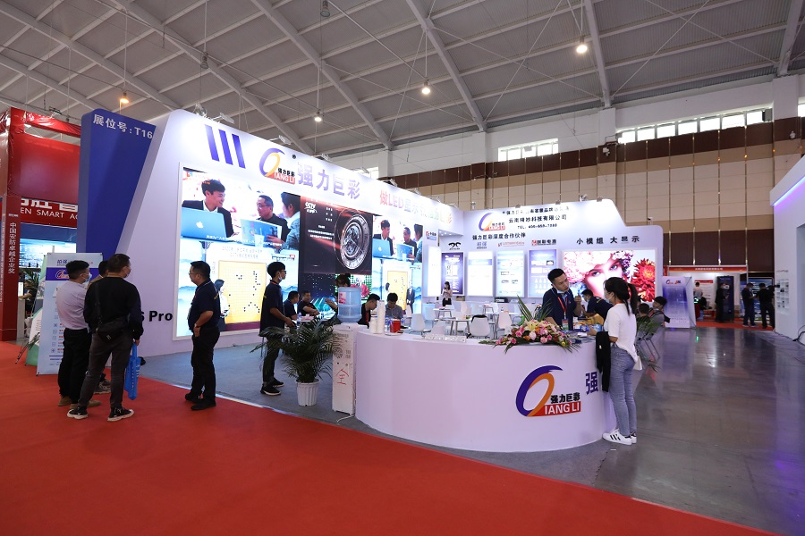 厦门强力巨彩光电科技有限公司