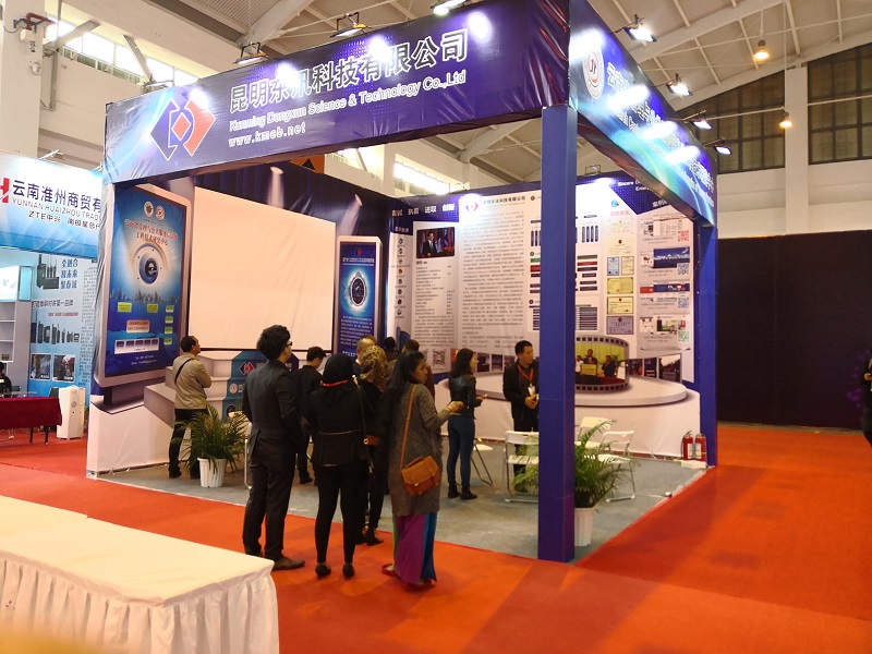 昆明东讯科技有限公司