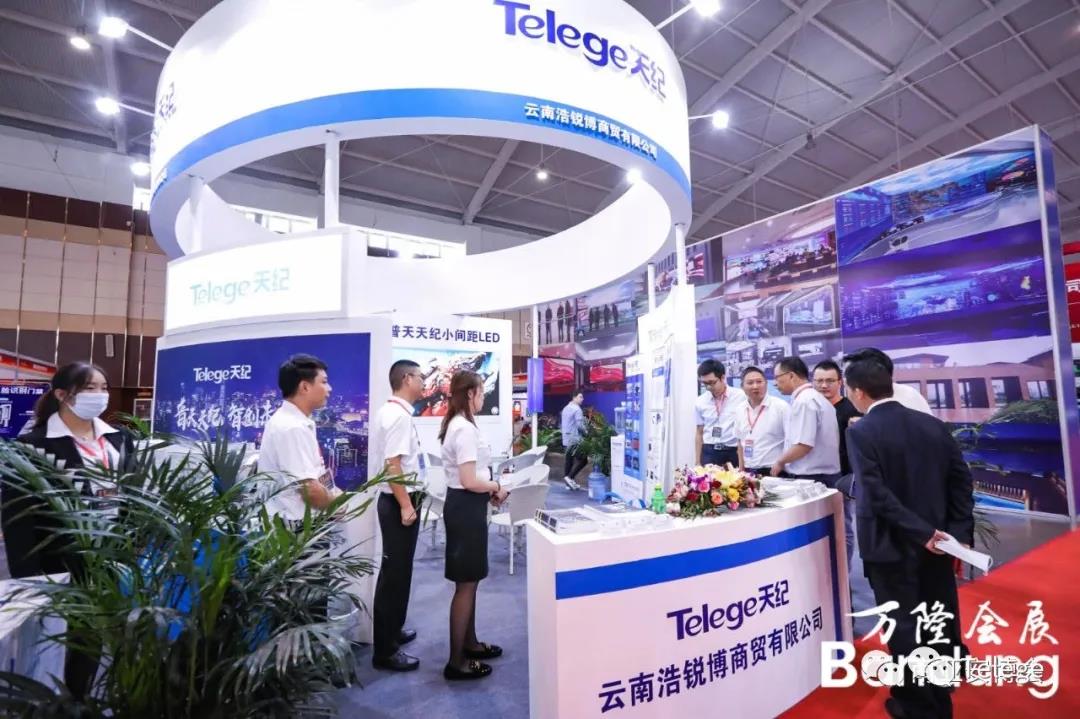 南京普天天纪楼宇智能有限公司