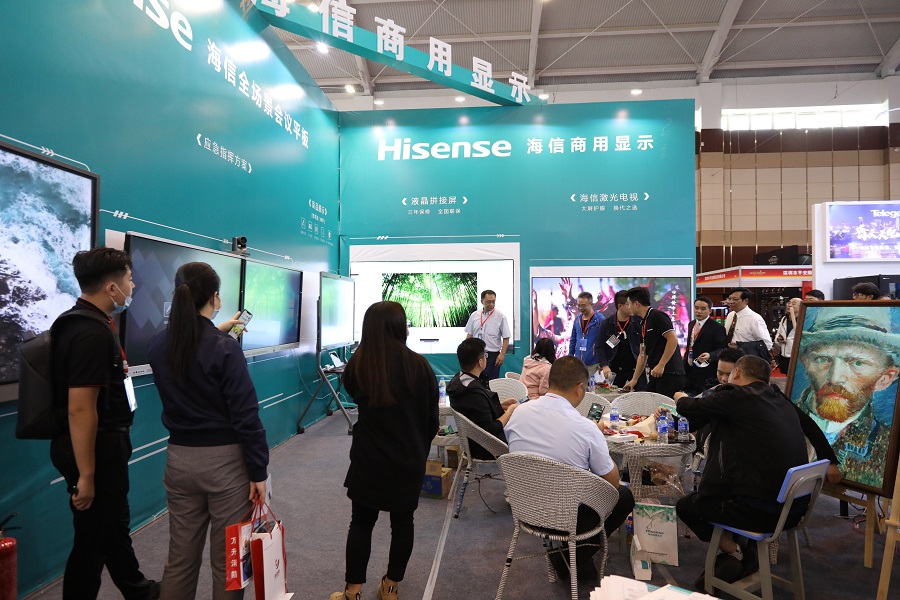 青岛海信商用显示股份有限公司