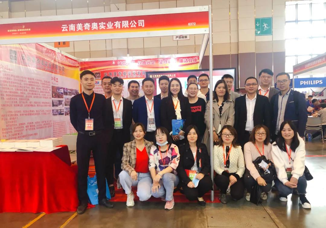 云南美奇奥实业有限公司