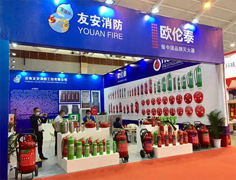 云南友安消防工程有限公司