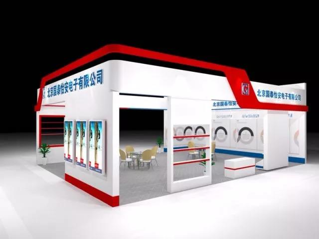 北京国泰怡安电子有限公司