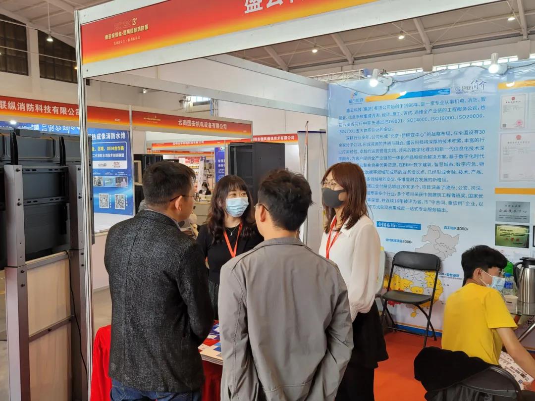 盛云科技有限公司