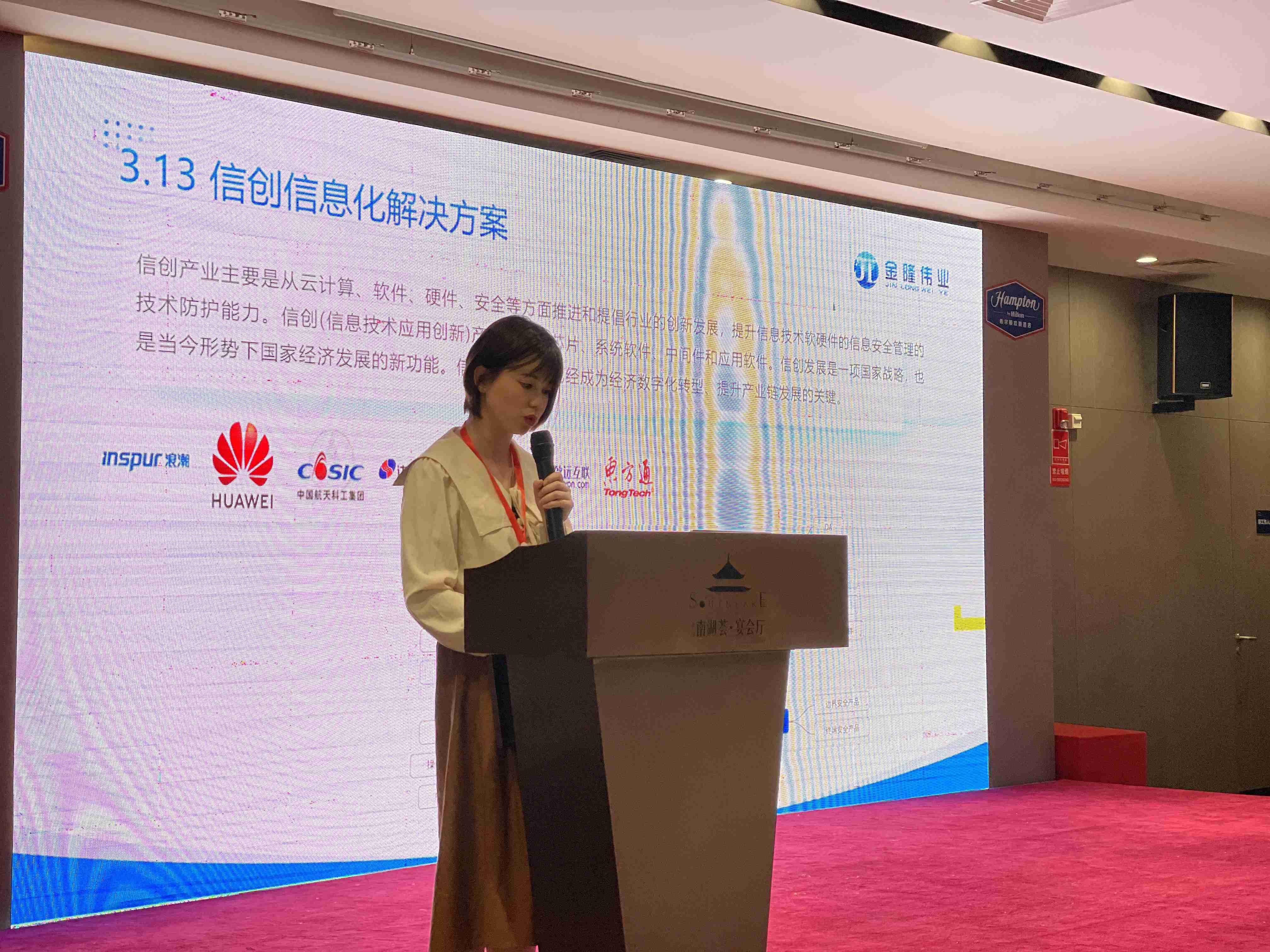 微信图片_20230414143908.jpg 微信图片_20230414143908.jpg