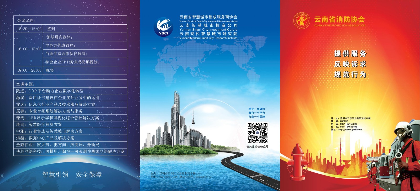 WPS拼图1.jpg WPS拼图1.jpg