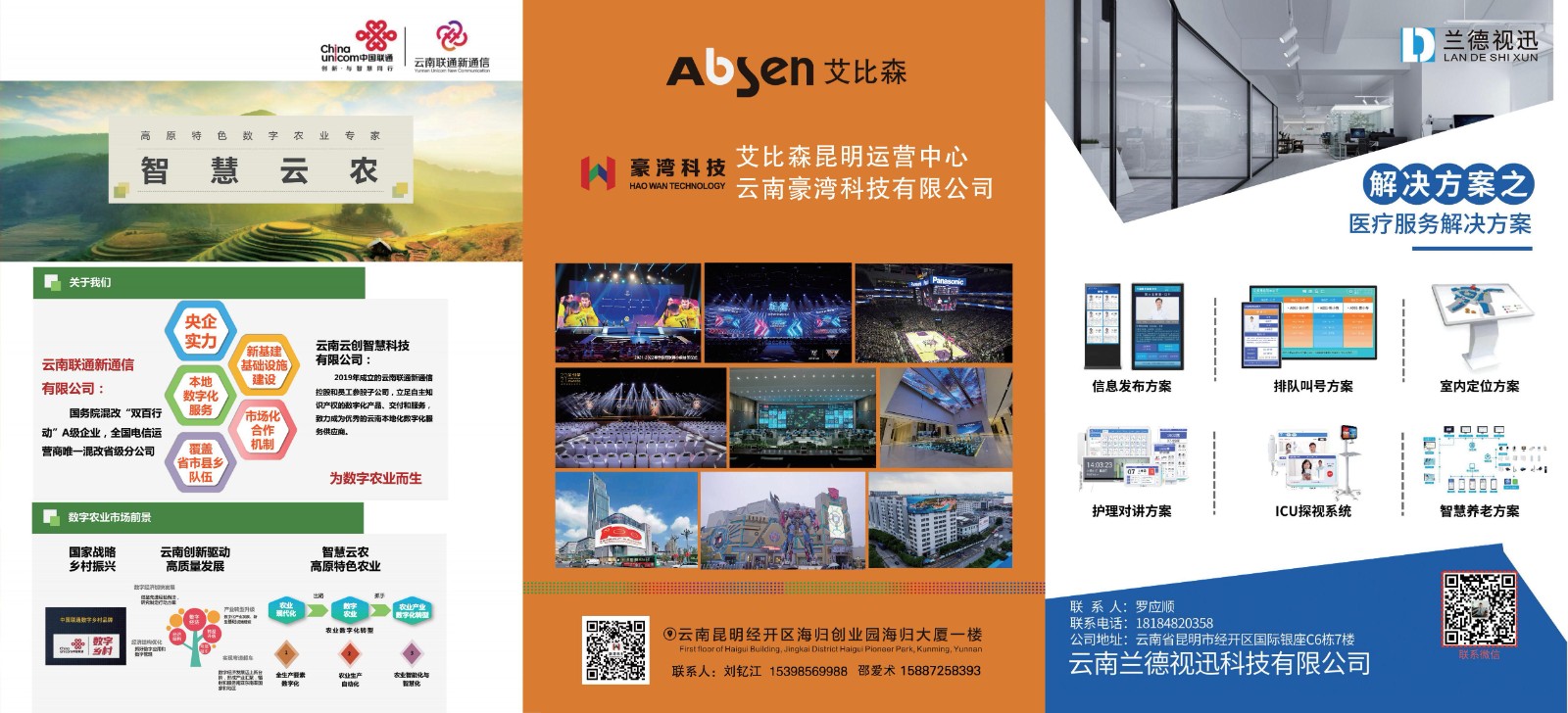 WPS拼图2.jpg WPS拼图2.jpg