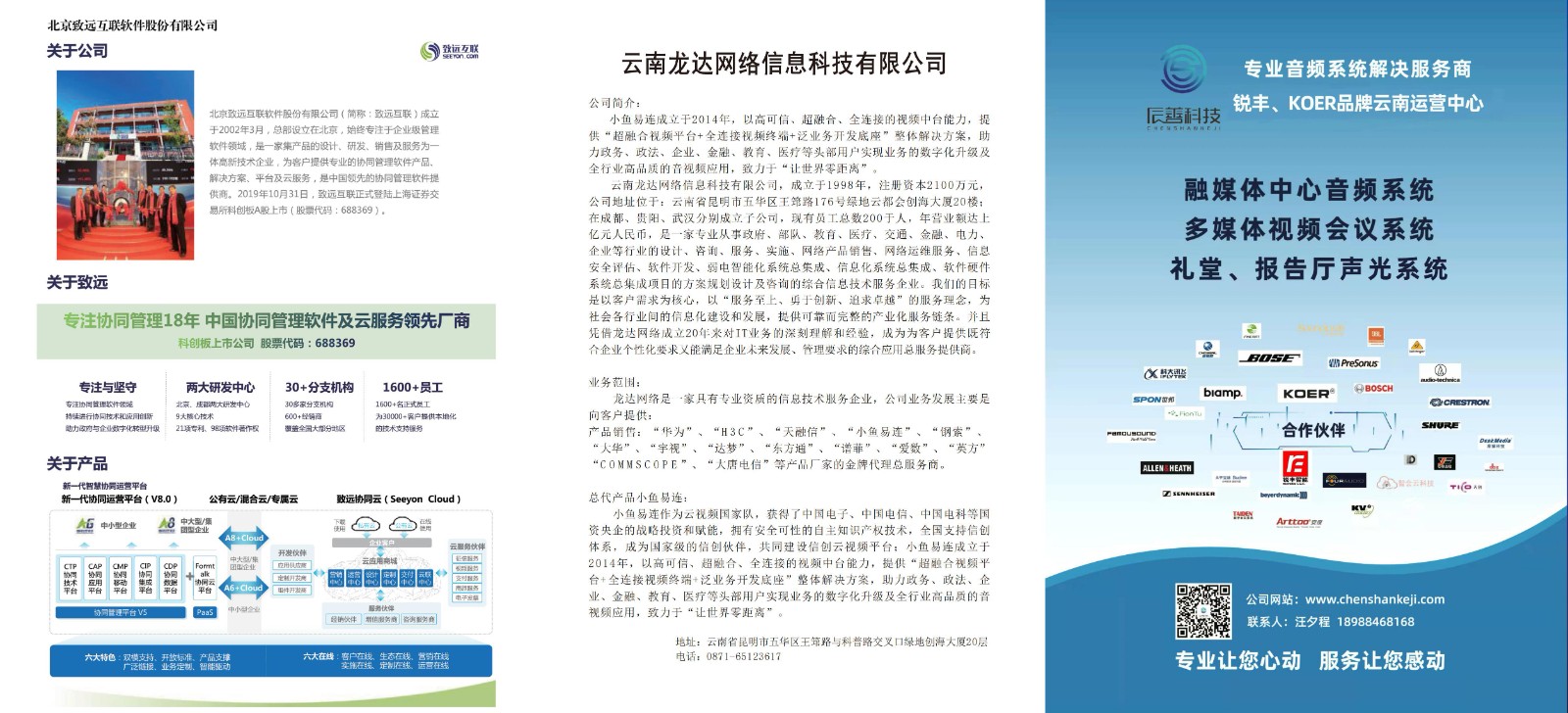 WPS拼图3.jpg WPS拼图3.jpg