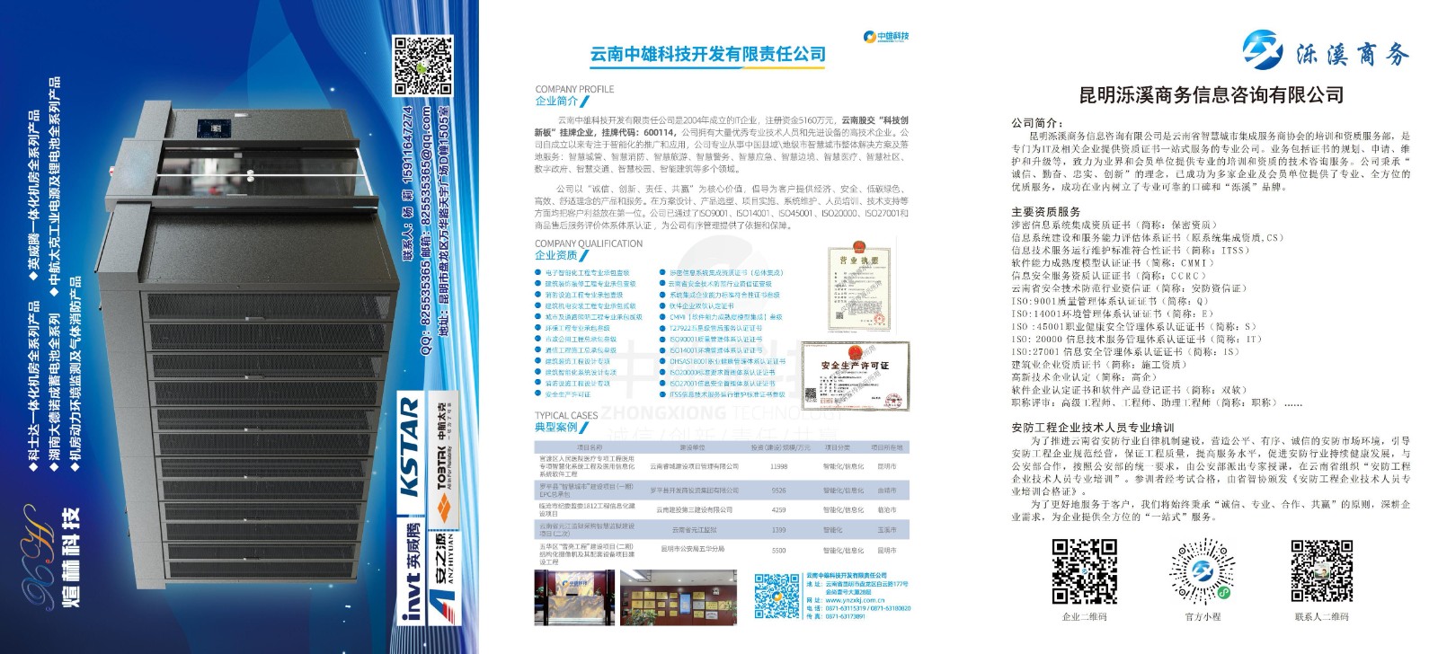 WPS拼图4.jpg WPS拼图4.jpg