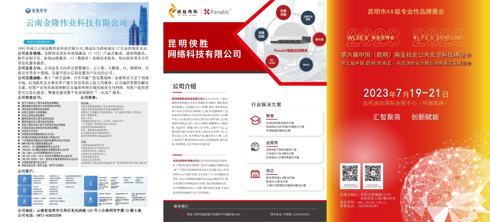 WPS拼图5.jpg WPS拼图5.jpg