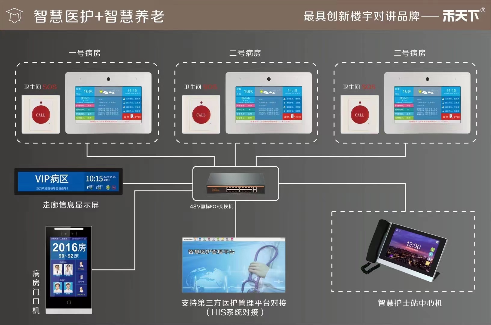 禾天下图 2.jpg 禾天下图 2.jpg