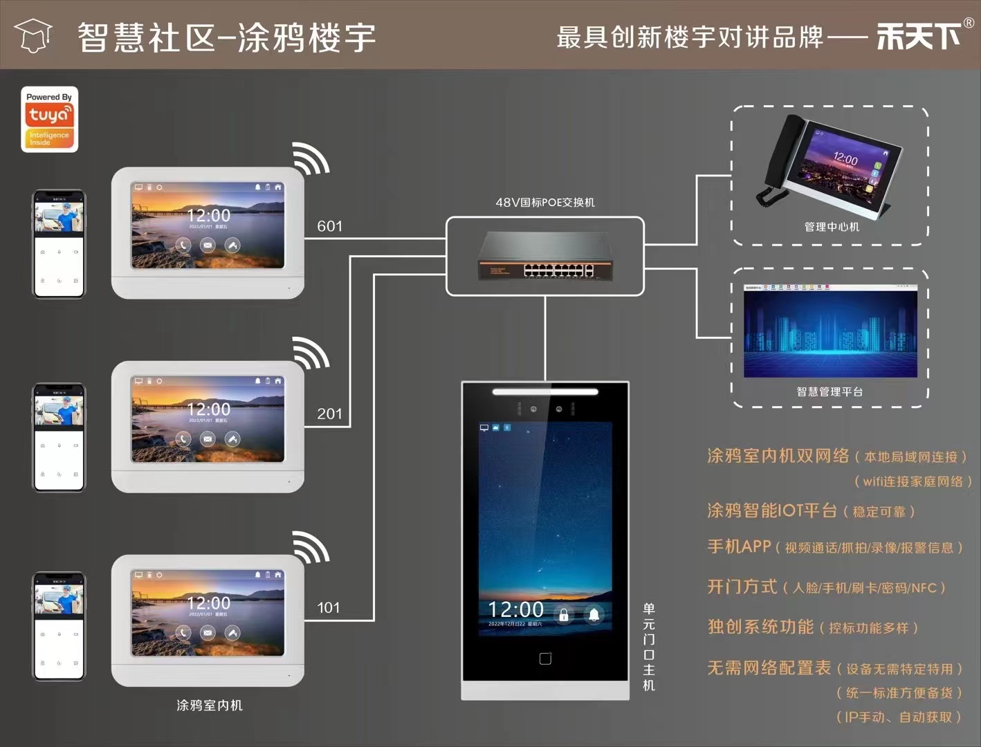 禾天下图3.jpg 禾天下图3.jpg