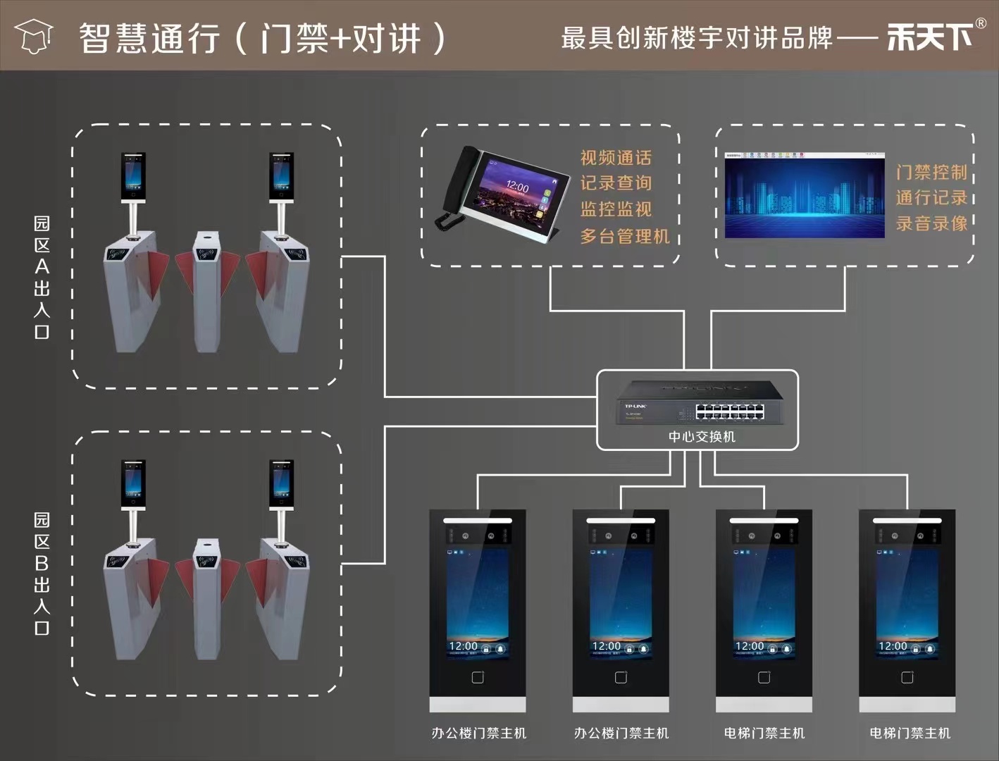禾天下图4.jpg 禾天下图4.jpg