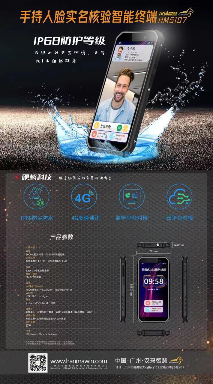 微信图片_20230523172707.jpg 微信图片_20230523172707.jpg