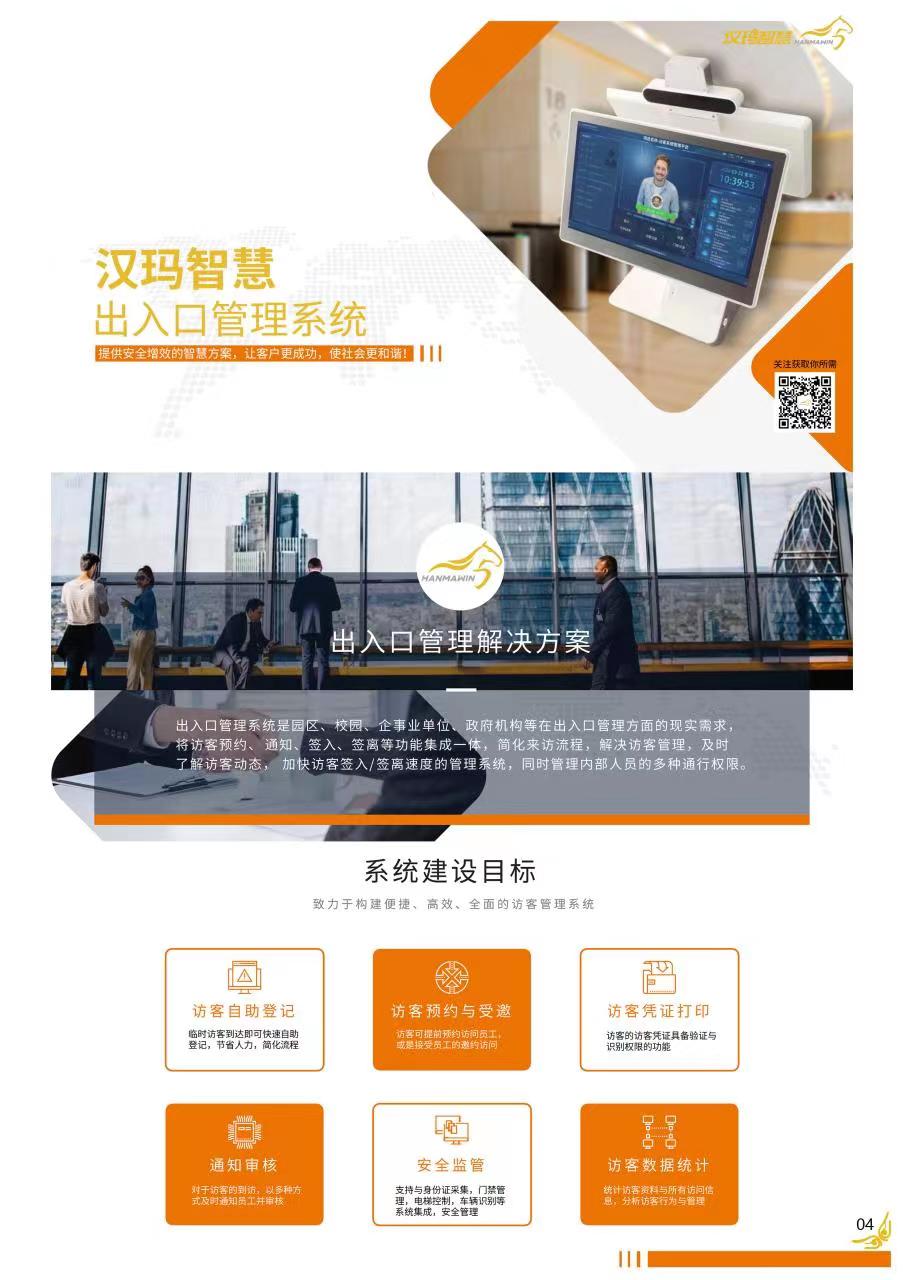 微信图片_20230523172710.jpg 微信图片_20230523172710.jpg