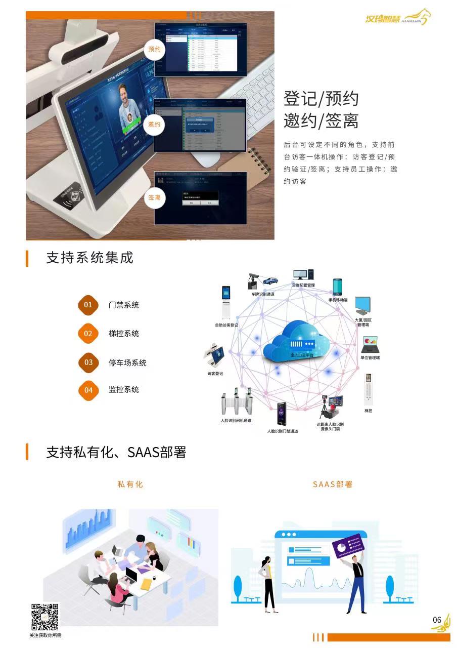 微信图片_20230523172715.jpg 微信图片_20230523172715.jpg