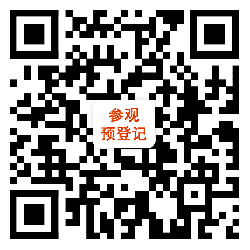 活动报名表 (2).png 活动报名表 (2).png