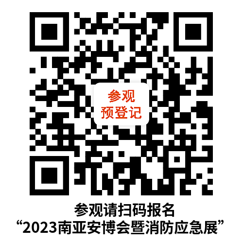 参观预报名.png 参观预报名.png