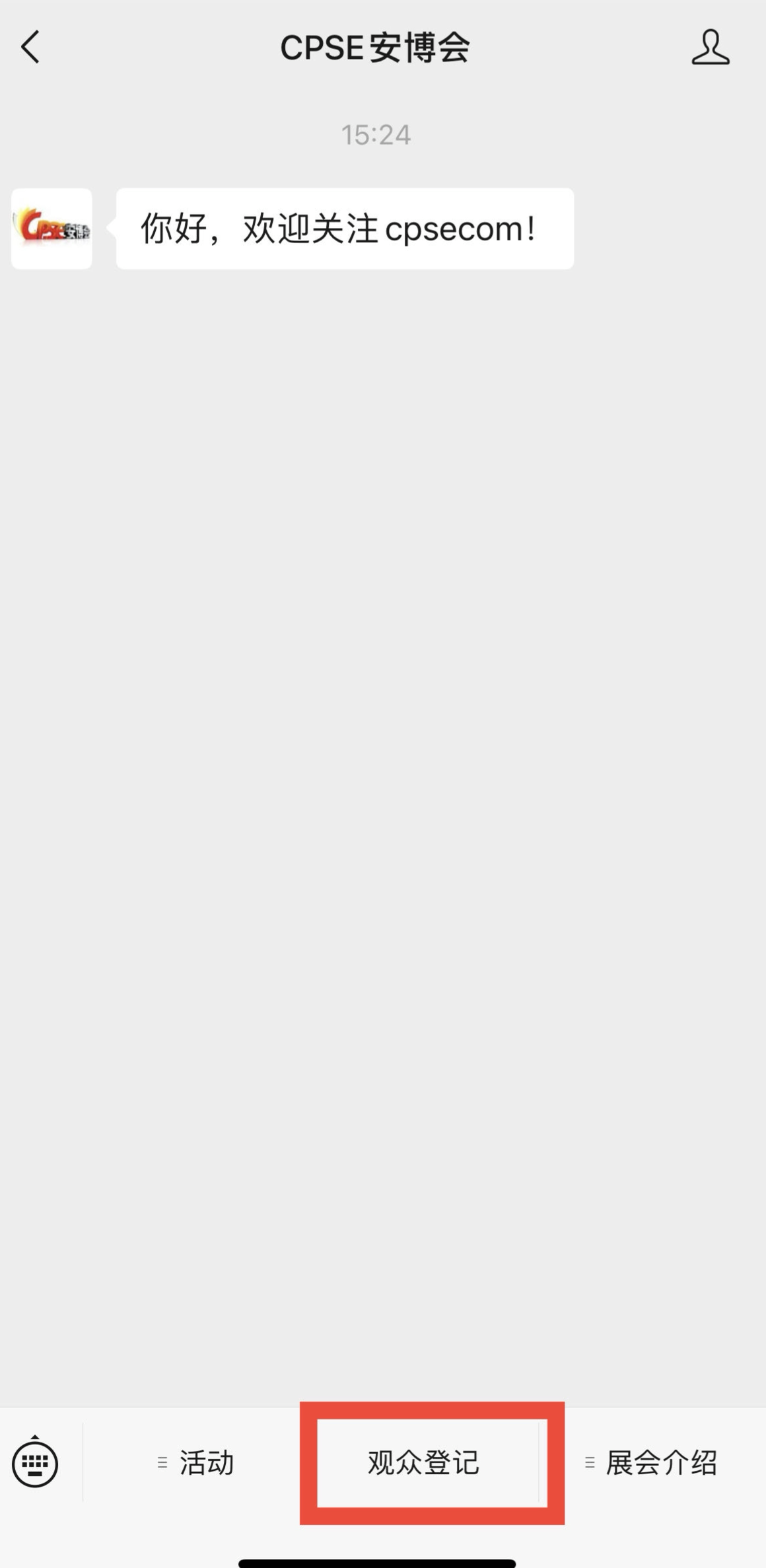 微信图片_20230815092310_1.png 微信图片_20230815092310_1.png