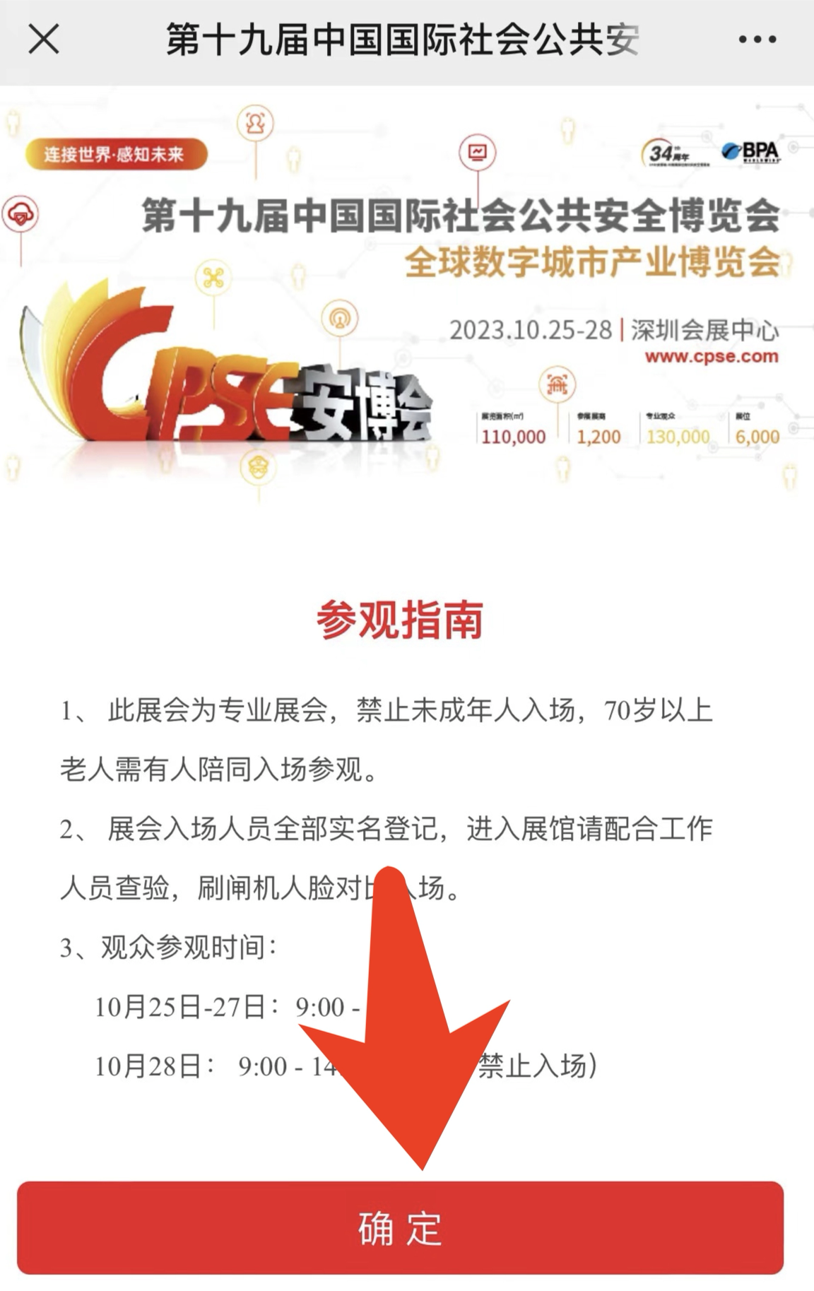 微信图片_20230815092310_2.png 微信图片_20230815092310_2.png