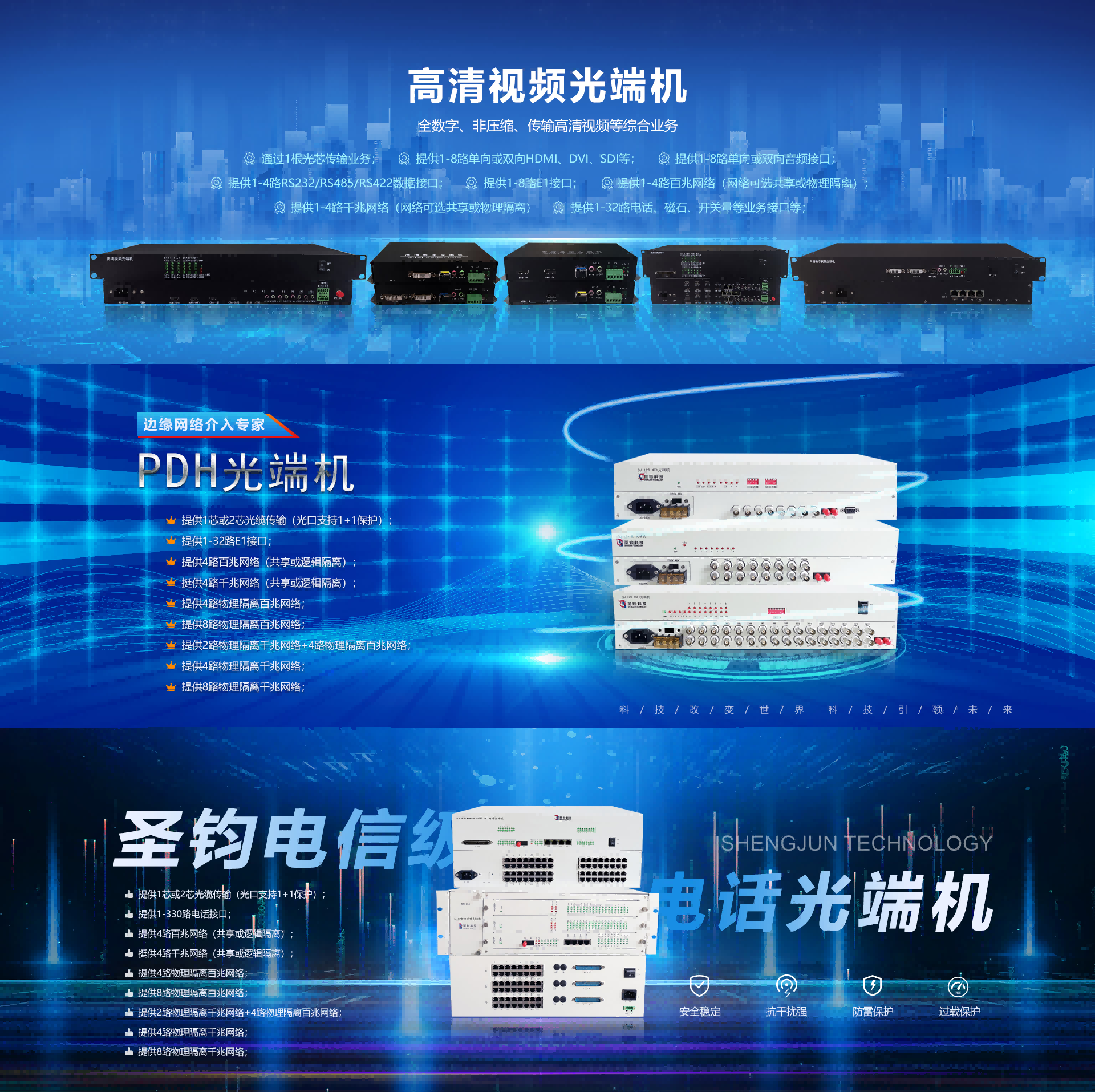 WPS拼图1(1).png WPS拼图1(1).png