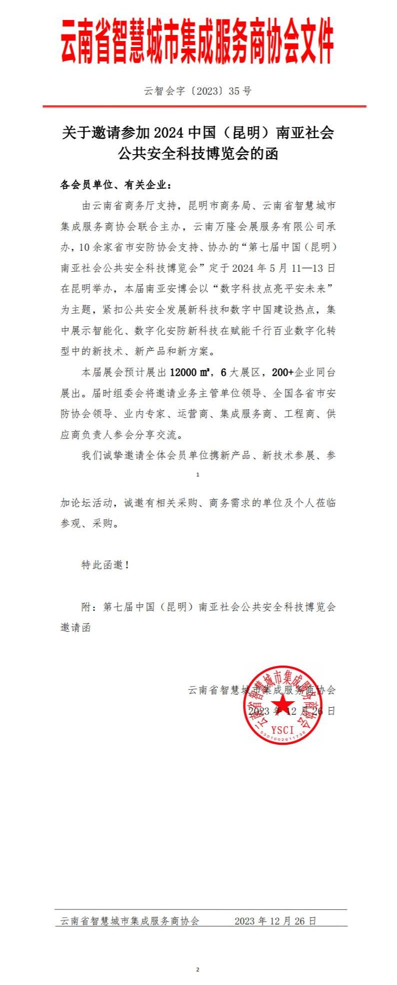 WPS拼图0.png WPS拼图0.png