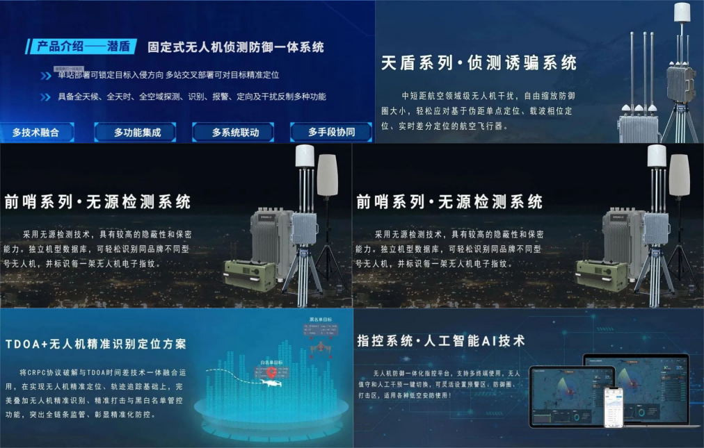 WPS拼图3(1).png WPS拼图3(1).png
