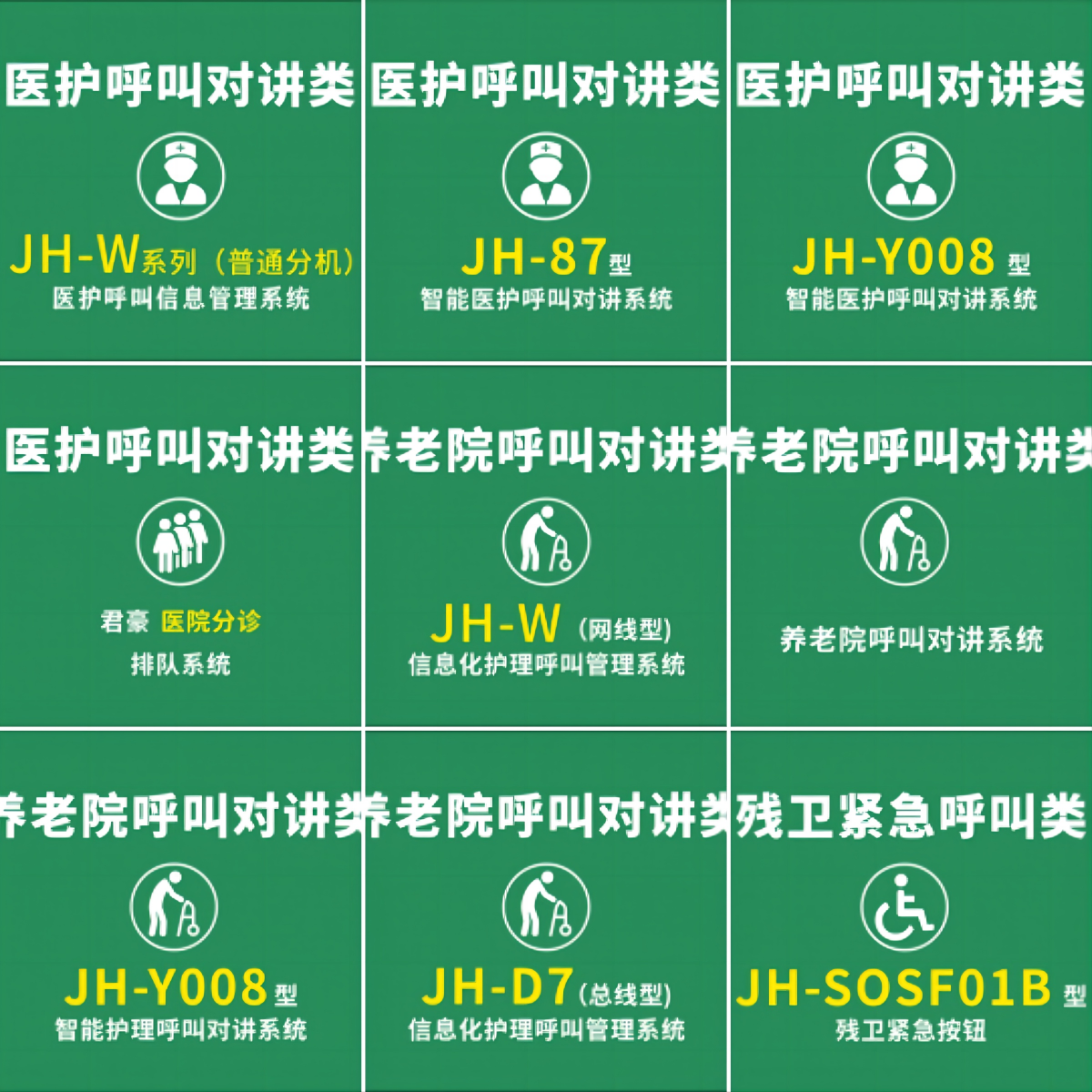 WPS拼图0.png WPS拼图0.png