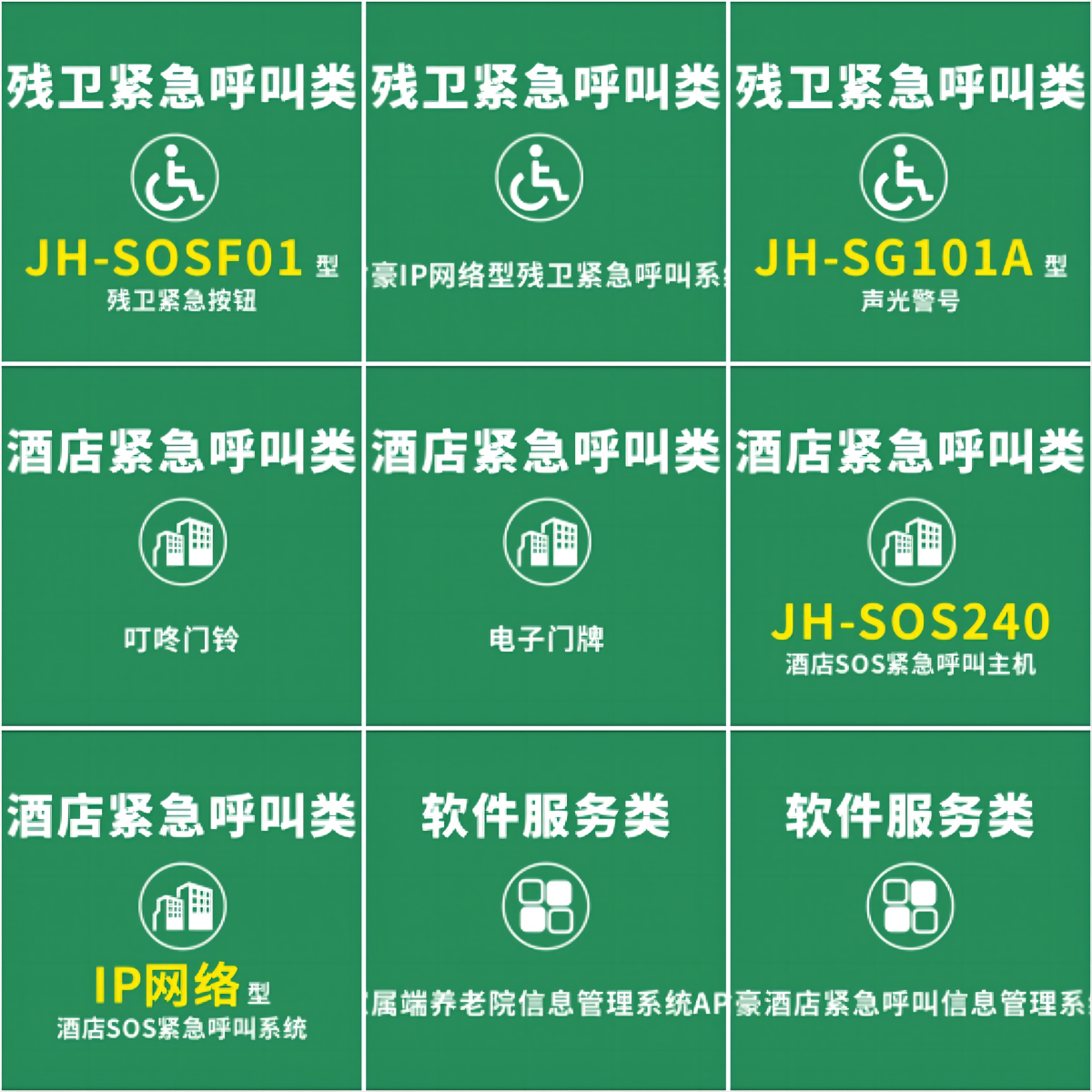 WPS拼图1.png WPS拼图1.png