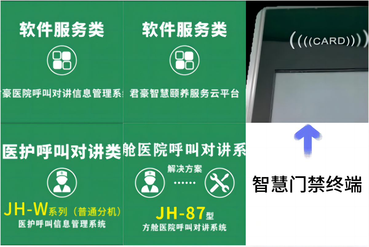 WPS拼图2.png WPS拼图2.png