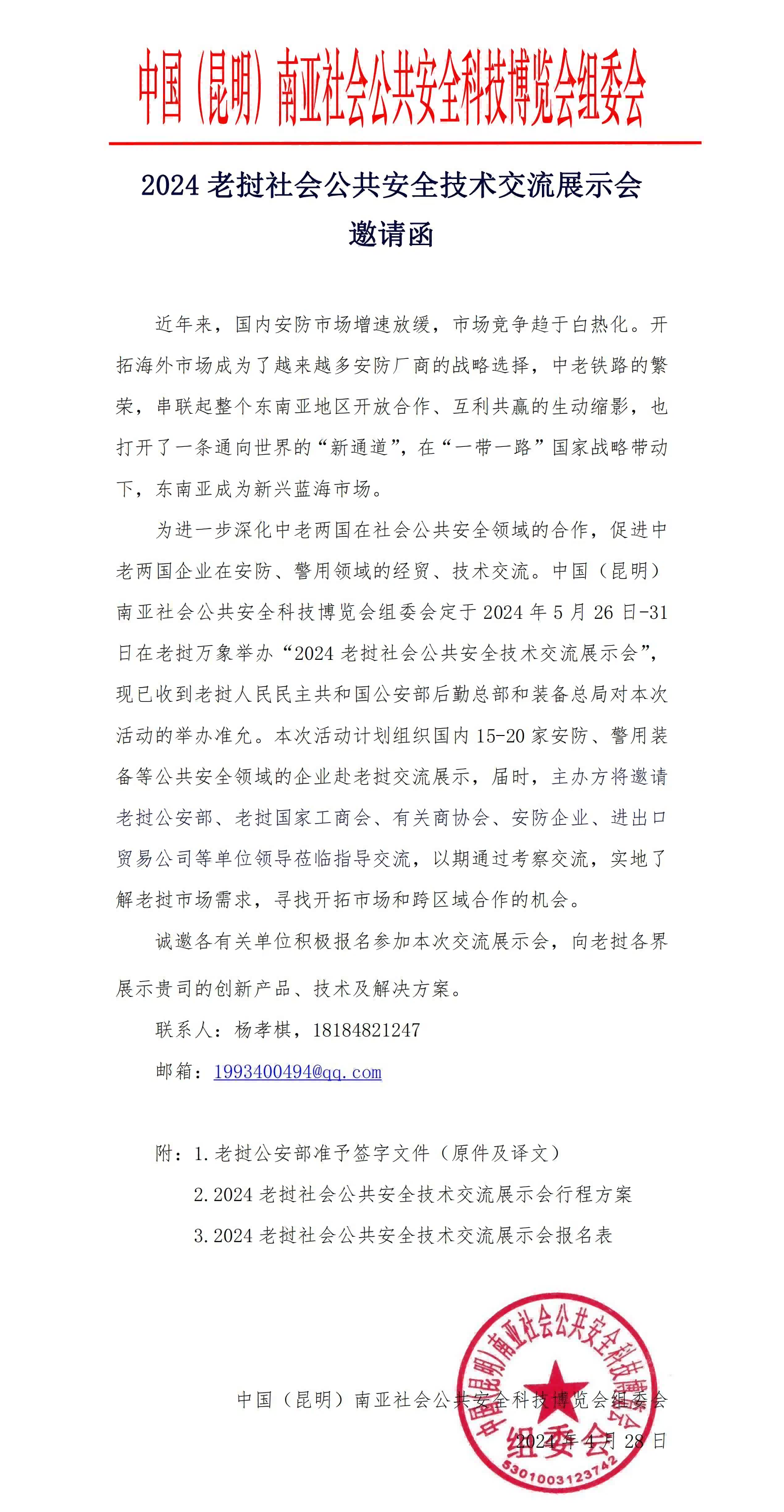 WPS拼图0(1).png WPS拼图0(1).png